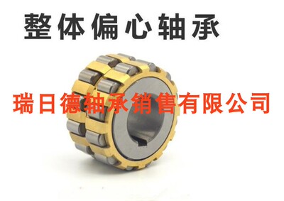整体偏心轴承 130752202 200752202 300752202 350752202