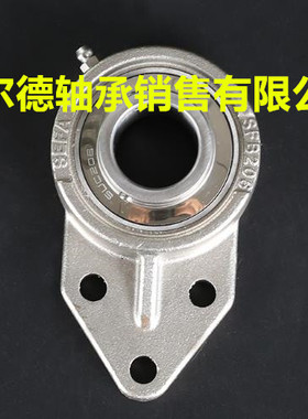 不锈钢外球面带座轴承SUCFB202 203 204 205 206 207 208 209 210