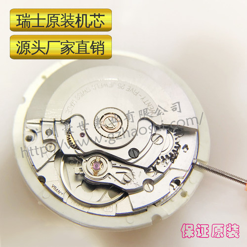 手表配件机芯全自动手表配件