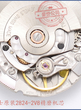 瑞士ETA2824机芯原装正品V8认证精磨手表配件表芯全自动机械表