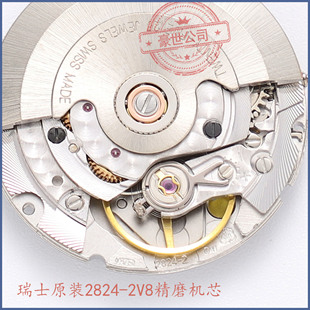 瑞士ETA2824机芯原装 V8认证精磨手表配件表芯全自动机械表 正品
