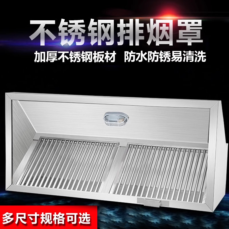 厂家直销加厚不锈钢防漏油