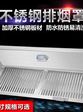 厂家直销加厚不锈钢防漏油