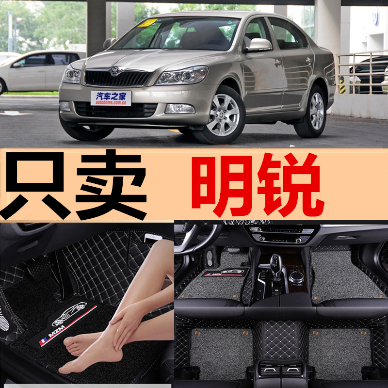 201020122014年经典明锐皮革汽车