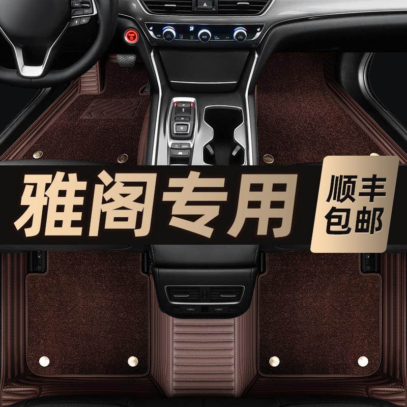 本田十代雅阁脚垫八代九代2022款半10/9十一专用全包围汽车2023款