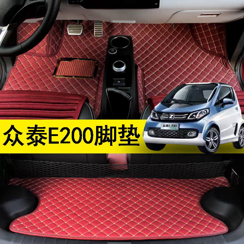 众泰E200专用汽车脚垫新能图片