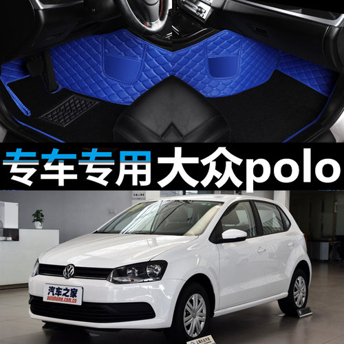 大众波罗手动挡全包围汽车脚垫