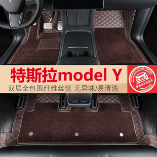 特斯拉model y脚垫全包围专用tesla特斯拉model丫毛豆y汽车地毯子