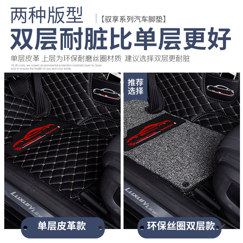 江淮瑞风s3车2018款2017全包围汽车脚垫18专用全覆盖手动挡大翻边