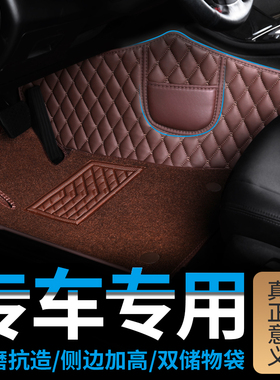 江淮和悦RS大全包围汽车脚垫/2008/2009/2010/2011年款专用防水