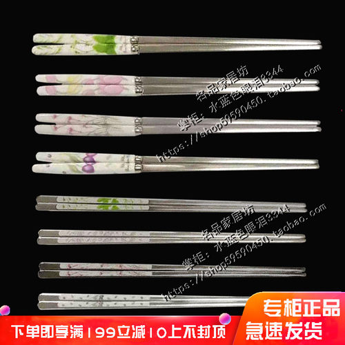 进口百合紫莓郁金香不锈钢筷子