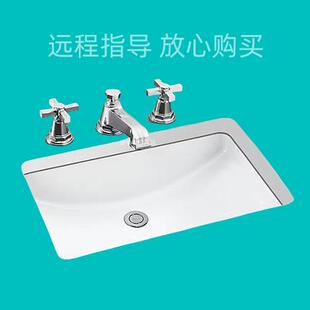 科勒K-2215T-M-0拉蒂纳 台下台盆