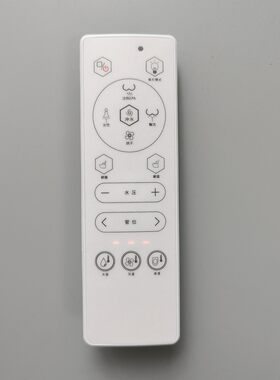 智能马桶遥控器引凡INH2126/艾唯S001G 具体型号咨询