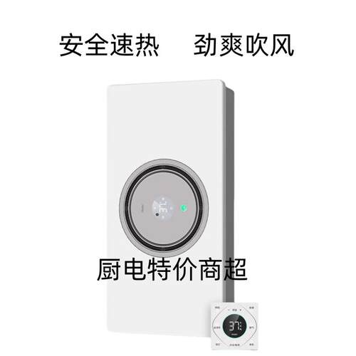 【政府补贴15%】海尔智能浴霸照明排气扇卫生间器除菌多功能S360