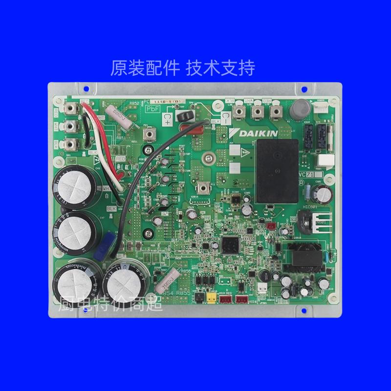 全新PC1116-1压缩机原装变频板