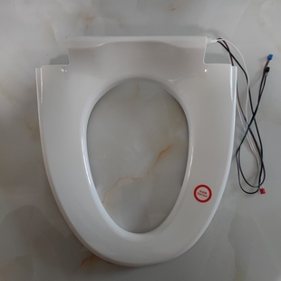 全新Sugimoto杉本智能马桶配件座圈坐便器加热感应坐圈
