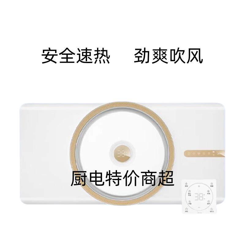 政府补贴15% 美的环形浴霸集成吊顶排气扇照明一体卫生间智能F3
