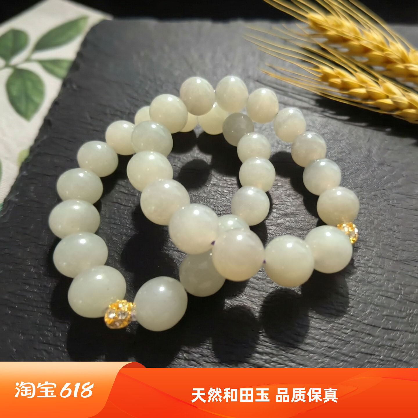 天然和田玉老料冰烟紫时尚手串