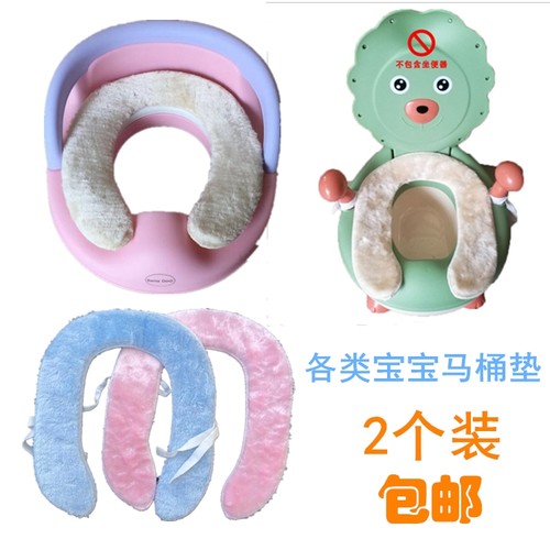 小孩加厚保暖坐便器垫子马桶圈套