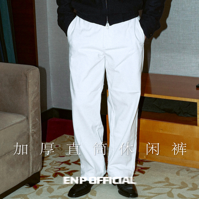 【加厚微弹休闲长裤】抓绒内里 宽松厚实 中高腰 直筒 无折