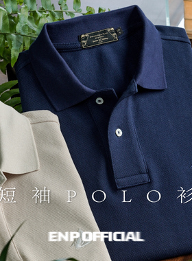 【短袖POLO衫】RL版型 立体网眼珠地棉面料 纯棉 休闲T恤
