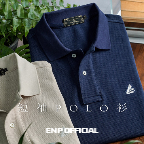 【短袖POLO衫】RL版型 立体网眼珠地棉面料 纯棉 休闲T恤