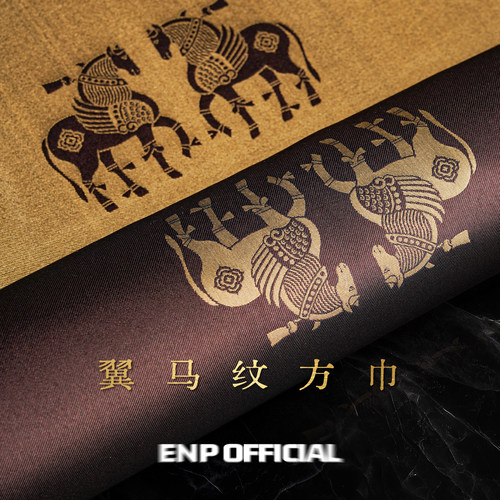 唐代西域风翼马纹桑蚕丝方巾
