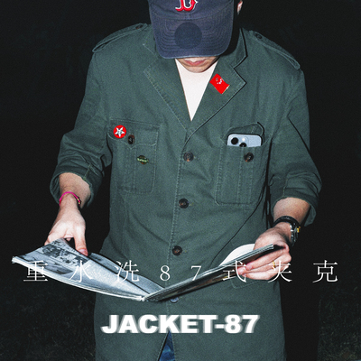 【87式常服夹克】ENP原创设计 改版军事风 纯棉 休闲夹克男