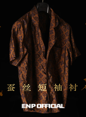 【桑蚕丝短袖衬衫】 古巴领/翻领 宽松版型 唐｜宋｜辽 纹样