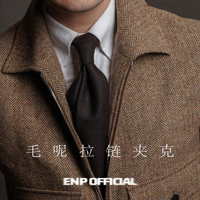 【毛呢拉链夹克】短款显腿长 ENP OUTFITTERMEN