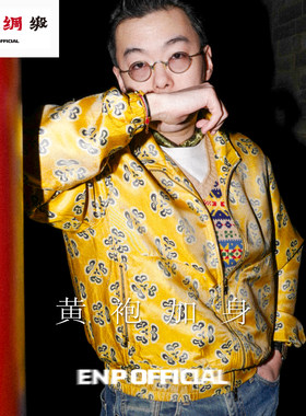 桑蚕丝立领夹克中国风柔软