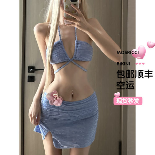 小清新水蓝色裙式比基尼绑带