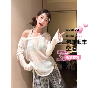 白色薄款大U领长袖针织衫上衣阔腿长裤宽松薄夏三角比基尼带胸垫