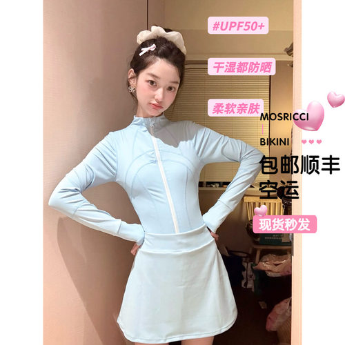 奶蓝色连体泳衣冲浪服带裙子