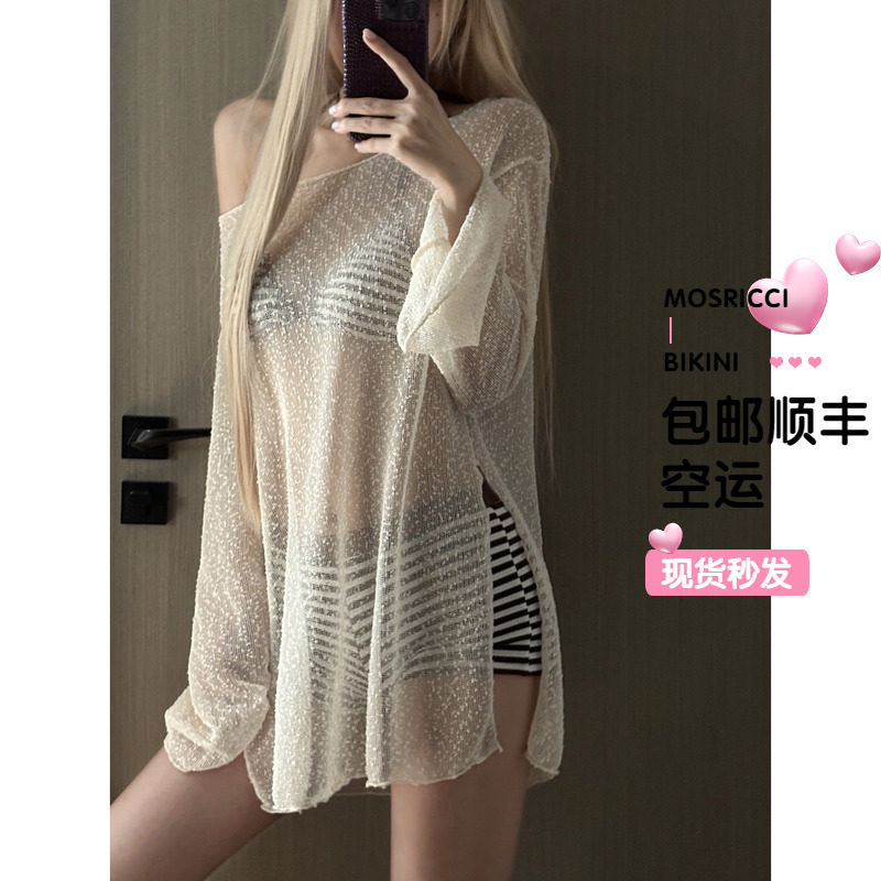 纯欲沙滩罩衫长袖遮肉遮肚防晒透气开叉宽松oversize露肩长款度假,运动/瑜伽/健身/球迷用品,沙滩针织衫,淘宝优惠券,粉丝福利购,淘宝优惠卷