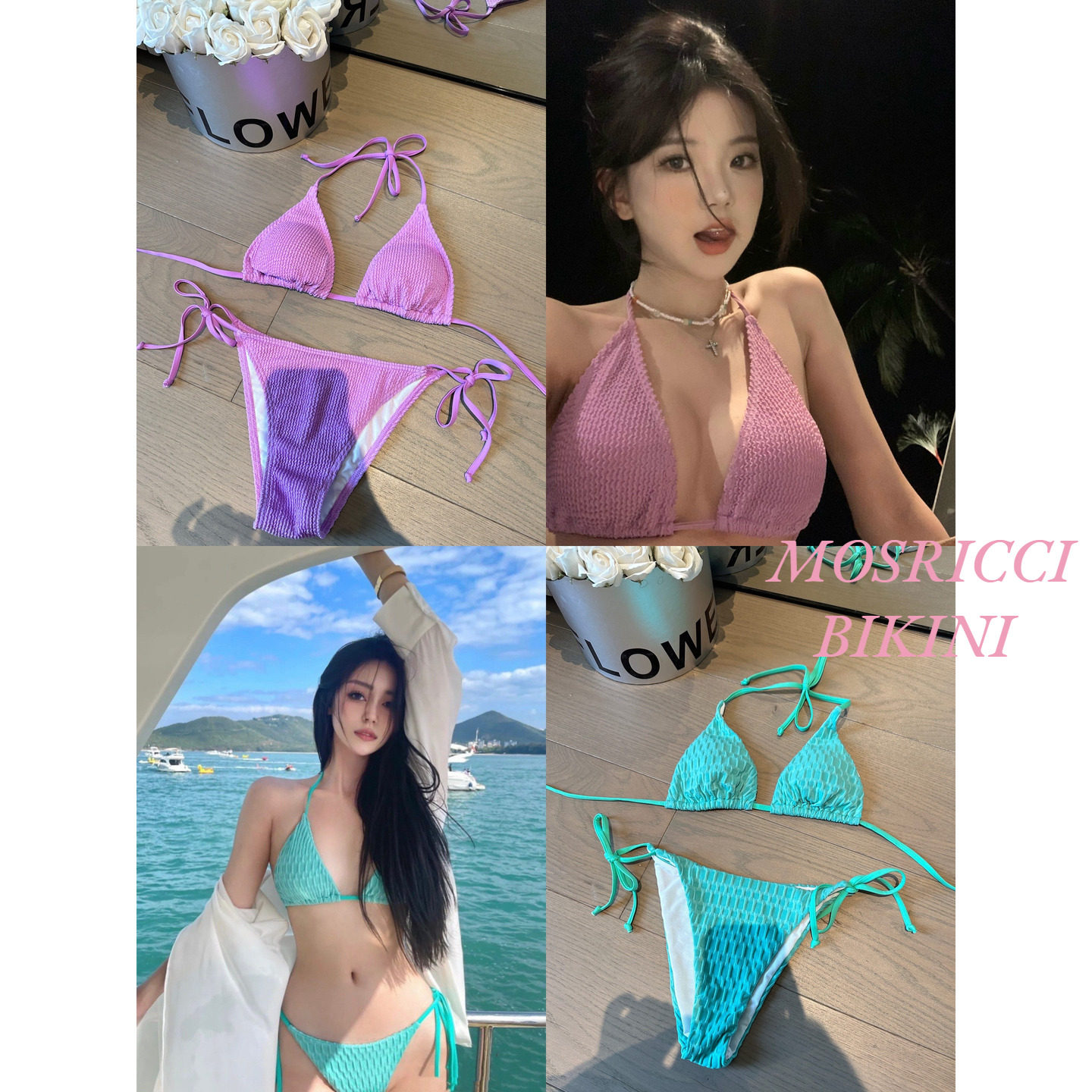 mosricci泰国性感糖果色比基尼网红同款小胸有胸垫系带辣妹美式