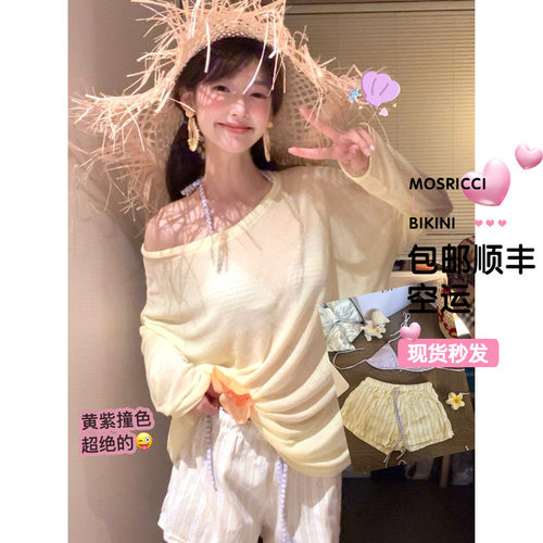 黄紫撞色很绝的玩套装泳衣
