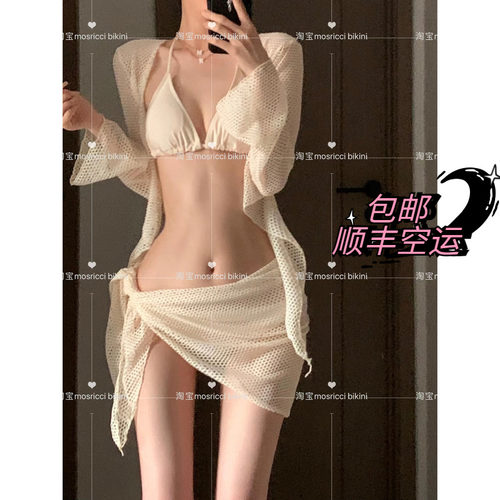 网红同款度假四件套遮肉防晒