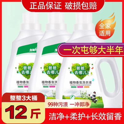 馨依梦中国12斤护色/增艳