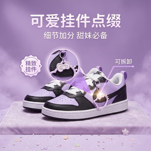 NIKE耐克猫爪百搭可爱低帮
