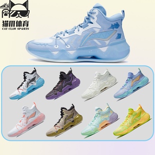 运动鞋 李宁利刃2篮球鞋 ABAR087 轻弹男士 透气新款 低帮实战球鞋 夏季