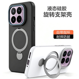 适用于小米17T PRO手机壳简约纯色液态MI15T保护套硅胶XIAOMI17T旋转支架防摔红米 note15港台版高级感15TPRO