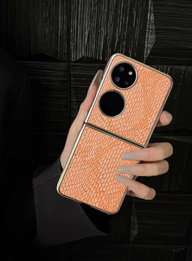 高级感橙色电镀蟒蛇纹适用华为pocket 2手机壳p50pocket折叠屏新款pockets时pocket皮质翻盖保护套pock防摔女