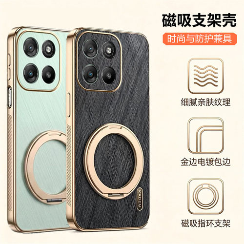适用摩托罗拉G100手机壳G75/G55电镀丝竹纹保护套G100PRO手机套G34旋转磁吸支架G67POWER防摔G37全包保护壳软