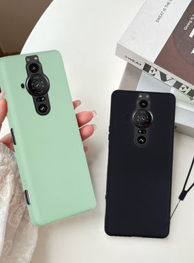 SONYXPERIAPROI液态手机壳软