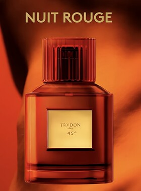 cire trudon韩维辰允植同款灼金45°度苇汐vixi香水绿意双生小样
