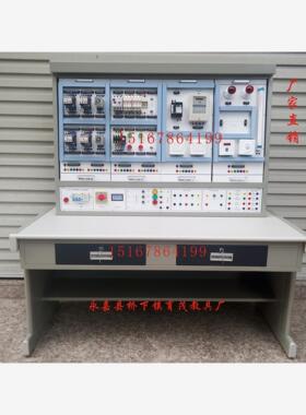 YM-YWXG-01B高性能中级维修电工及技能培训考核装置