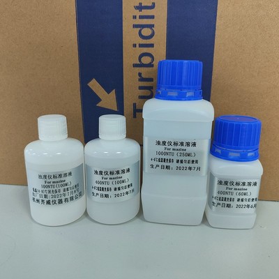 齐威浊度仪标准液福尔马肼浊度标液零浊度水400NTU校正液