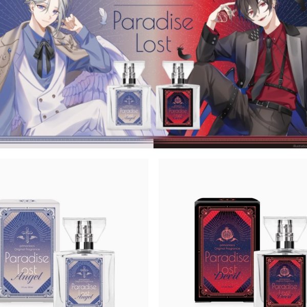 日本 PARADISE LOST香水primaniacs联名天使恶魔试香小样图片
