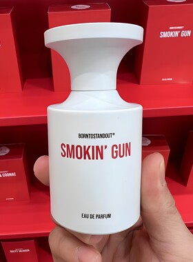 BTSO韩国borntostandout章昊同款Smokin' Gun香水黑芒果榴莲小样